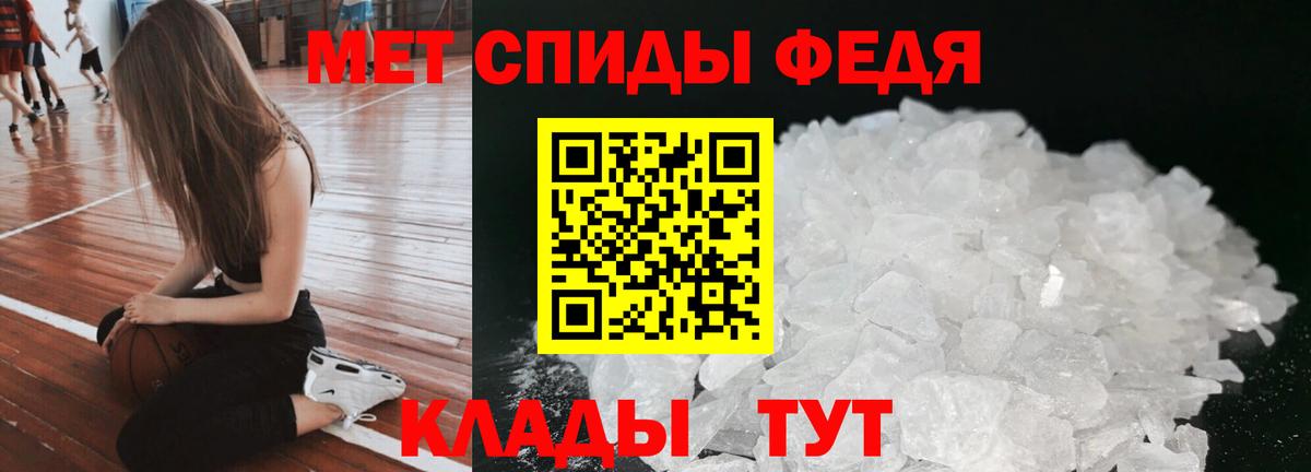 АМФ Розовый Боровичи