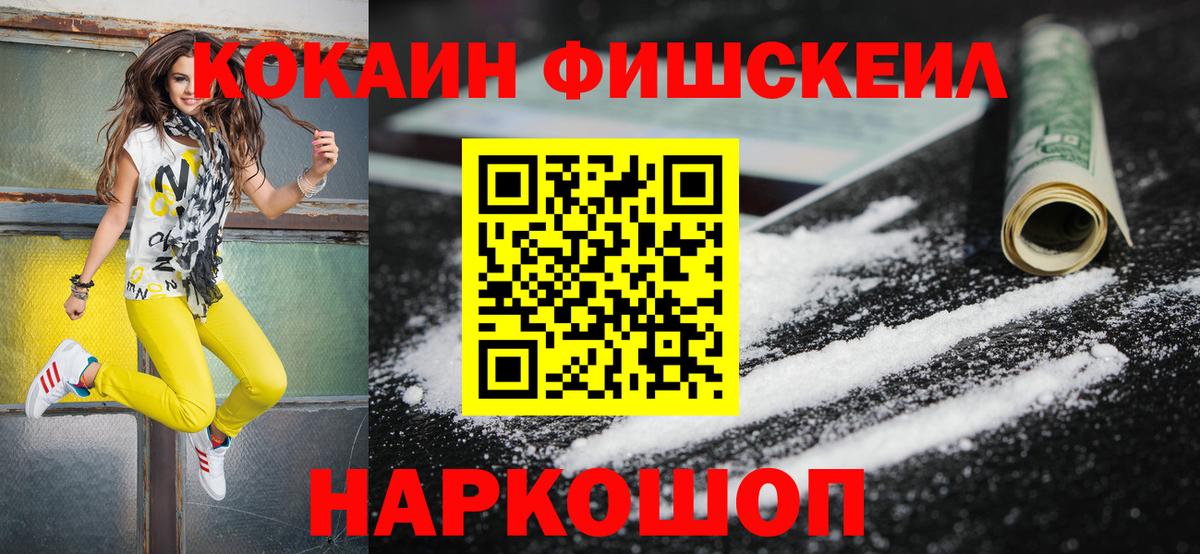 COCAIN VHQ Боровичи