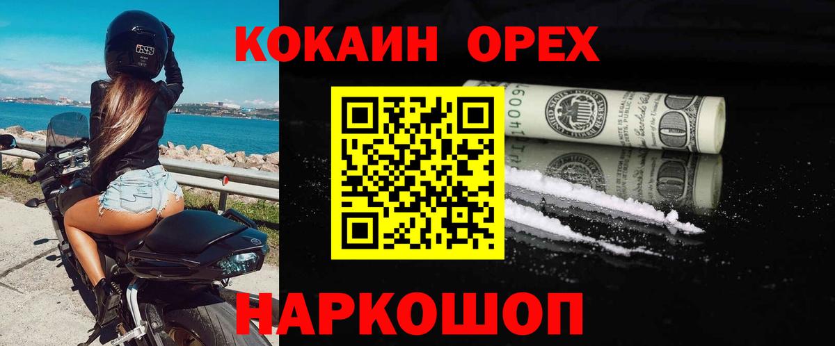 Бошки Шишки Боровичи