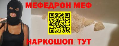 кокаин премиум Чапаевск