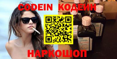 кокаин Чебаркуль