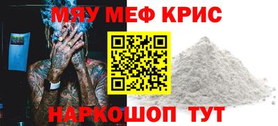 меф VHQ Чебоксары