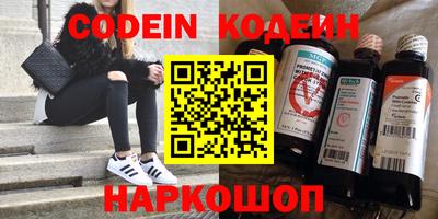 меф VHQ Чебоксары