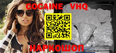 кокаин Чебаркуль