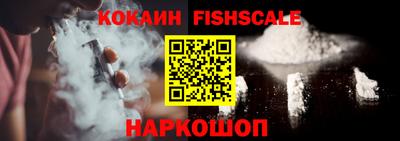 кокаин премиум Чапаевск