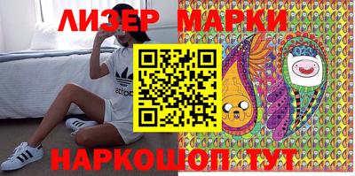 кокаин Чебаркуль