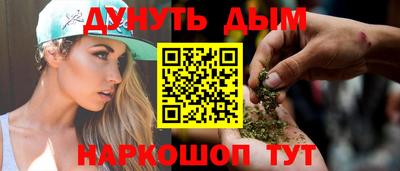 кокаин премиум Чапаевск
