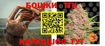 кокаин Чебаркуль