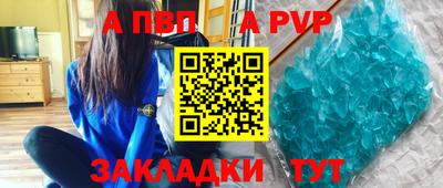 меф VHQ Чебоксары