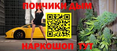 кокаин премиум Чапаевск