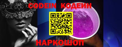 кокаин Чебаркуль