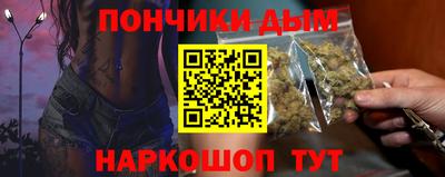 кокаин премиум Чапаевск