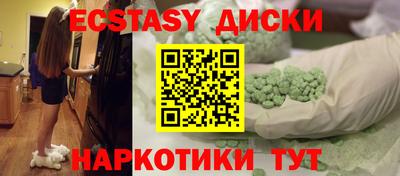 кокаин Чебаркуль