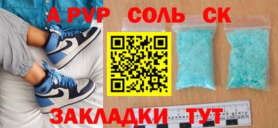 меф VHQ Чебоксары