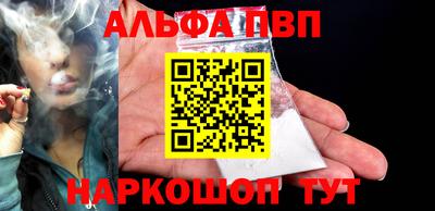 меф VHQ Чебоксары