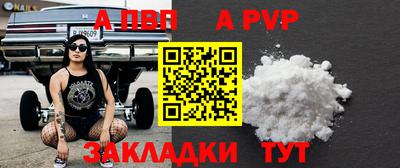 кокаин Чебаркуль