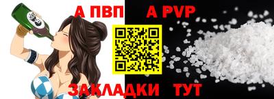 меф VHQ Чебоксары
