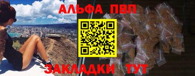 кокаин премиум Чапаевск