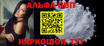 кокаин премиум Чапаевск