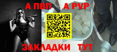 кокаин премиум Чапаевск