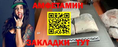 кокаин премиум Чапаевск