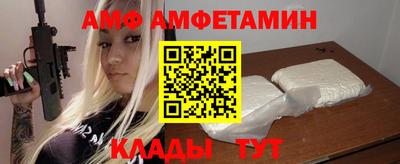 кокаин Чебаркуль