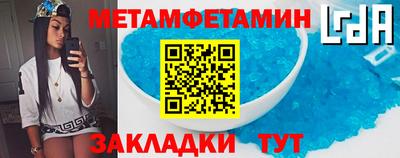 кокаин Чебаркуль