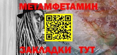 кокаин премиум Чапаевск