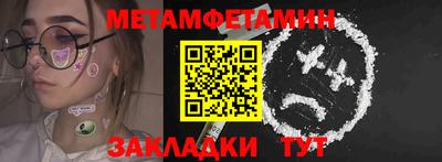 меф VHQ Чебоксары