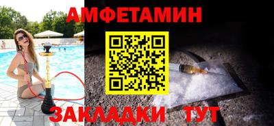 кокаин премиум Чапаевск