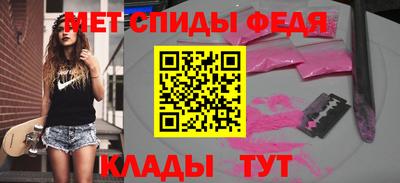 кокаин Чебаркуль