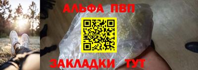 кокаин Чебаркуль