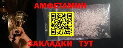 меф VHQ Чебоксары