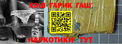 кокаин премиум Чапаевск