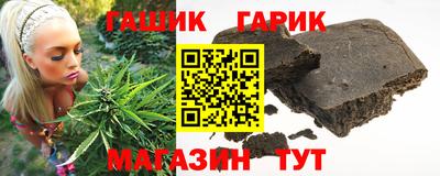 кокаин Чебаркуль