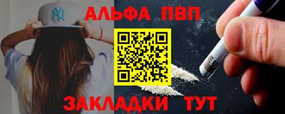 кокаин Чебаркуль