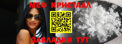 кокаин Чебаркуль