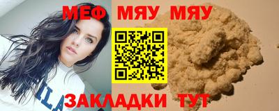 меф VHQ Чебоксары