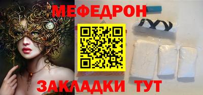 кокаин Чебаркуль
