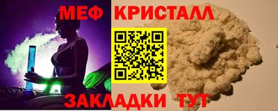 кокаин Чебаркуль