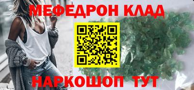 кокаин премиум Чапаевск