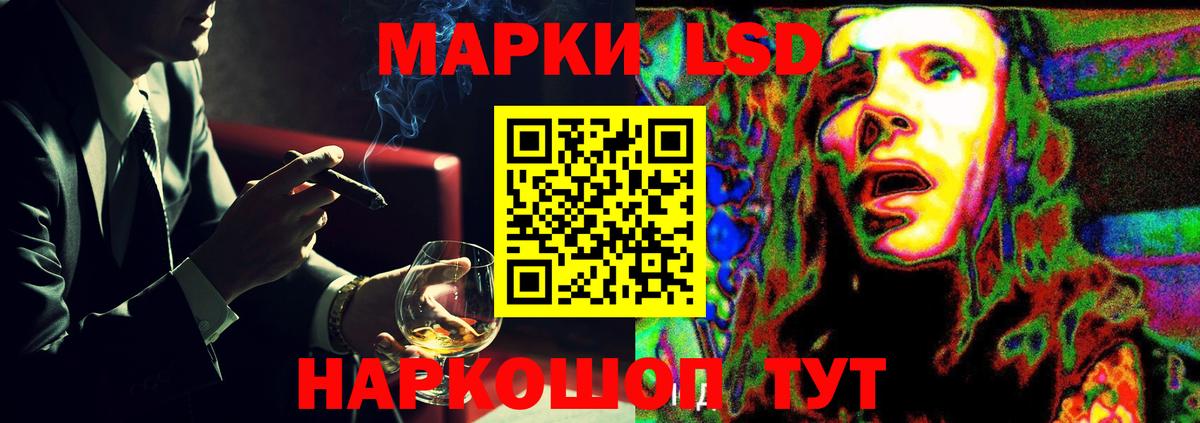 LSD-25 экстази ecstasy Боровичи