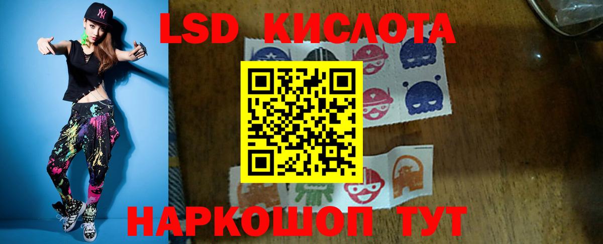 Боровичи  ЛСД экстази ecstasy  Вход с VPN  ЛСД экстази ecstasy 