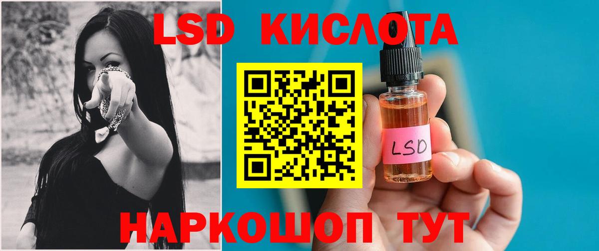 LSD-25  Вход с VPN  COCAIN  Наркошоп  Мефедрон   Боровичи  МАРИХУАНА  ГАШИШ 
