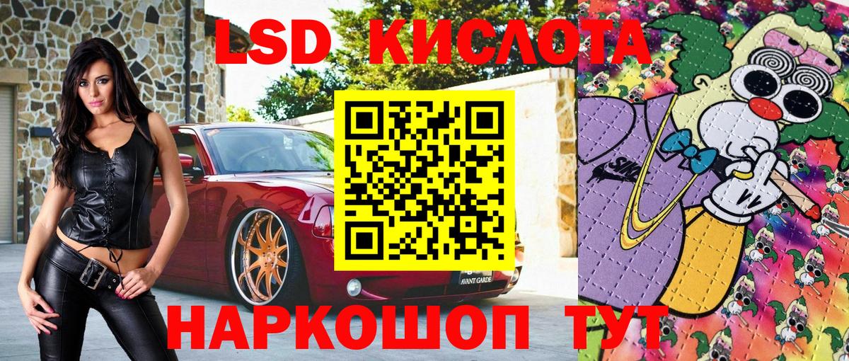 Марки N-bome  Марки 25I-NBOMe 1,5мг  Марки 25I-NBOMe 1,5мг  Вход с VPN  Боровичи 