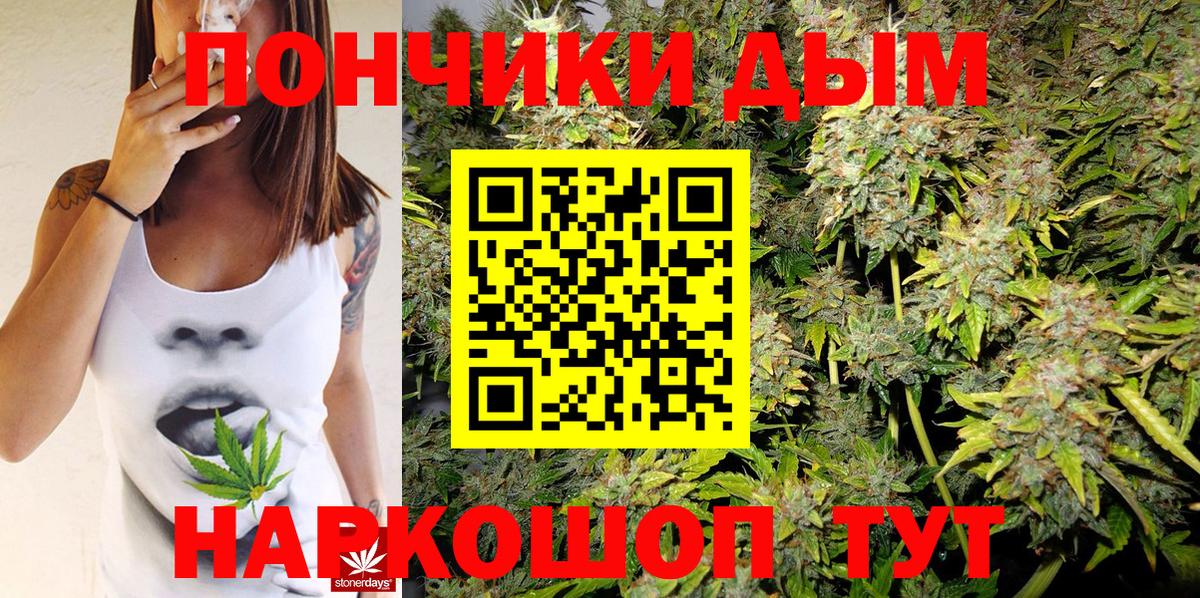 Марихуана MAZAR  Марихуана конопля  Конопля White Widow  МАРИХУАНА планчик  Боровичи  Вход с VPN 